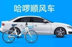 【1分钟教程】延安公司咨询电话号码_哔哩哔哩-3